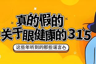 高压防守发威！詹姆斯14分7助3断 太阳13失误 湖人半场领先12分