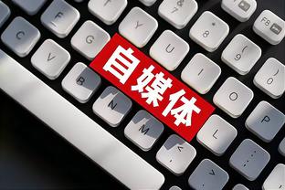 beplay官网体育ios下载截图4