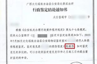 必威手机网站下载截图4